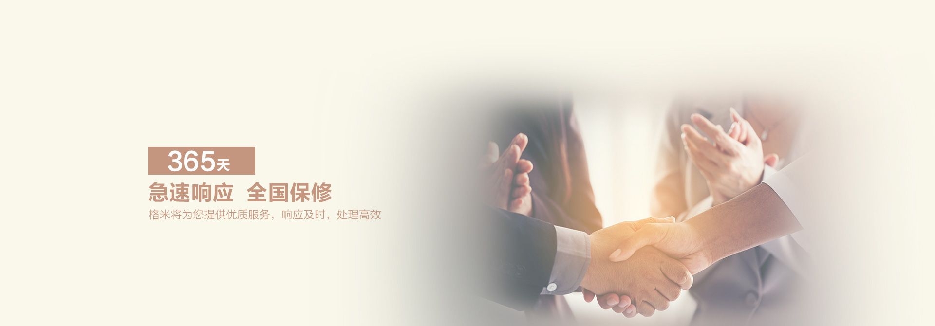 聯(lián)系我們頂部廣告