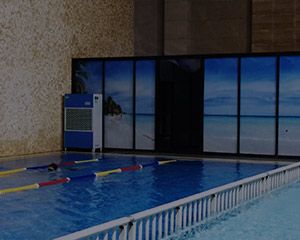 室內(nèi)泳池工業(yè)除濕機(jī)除濕方案