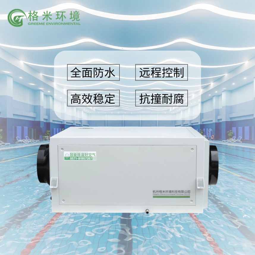 GMD-240A