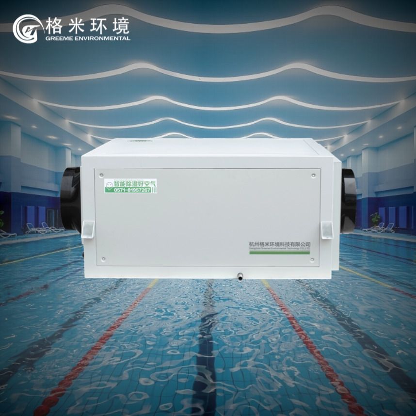 GMD-240A